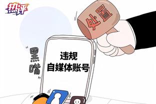 必威官方西汉姆网站截图3